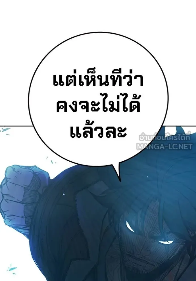 Juvenile Prison เยาวชนคนคุก ตอนที่ 77 page 128