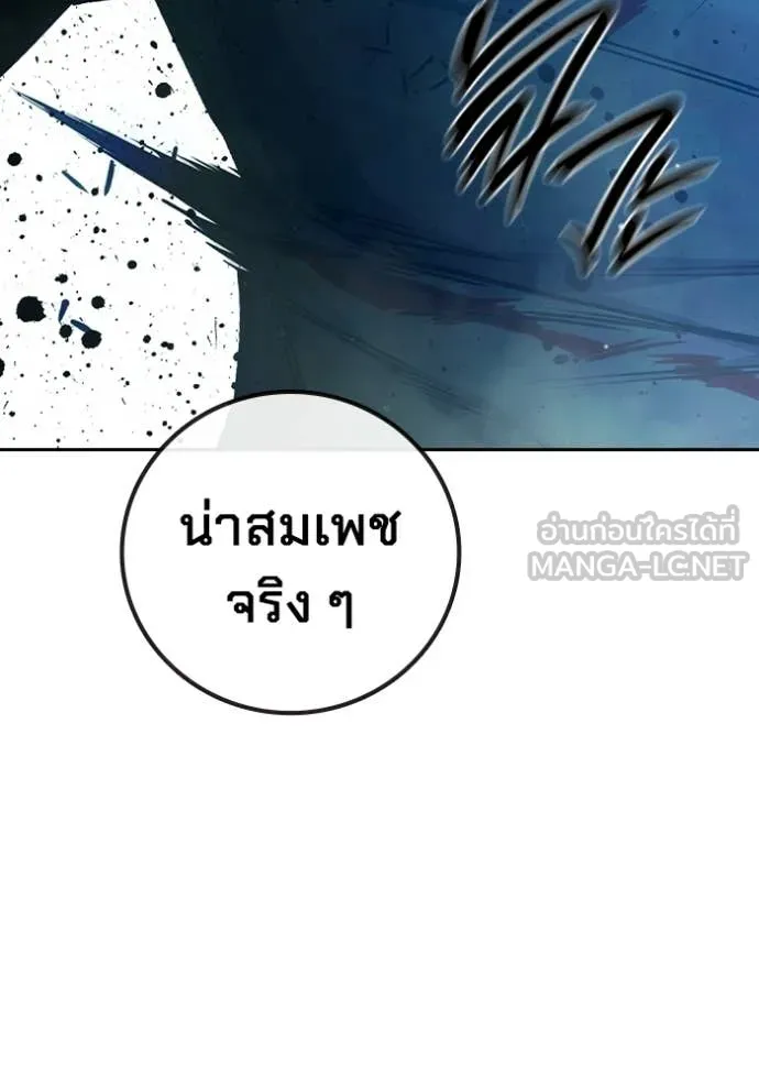 Juvenile Prison เยาวชนคนคุก ตอนที่ 77 page 138