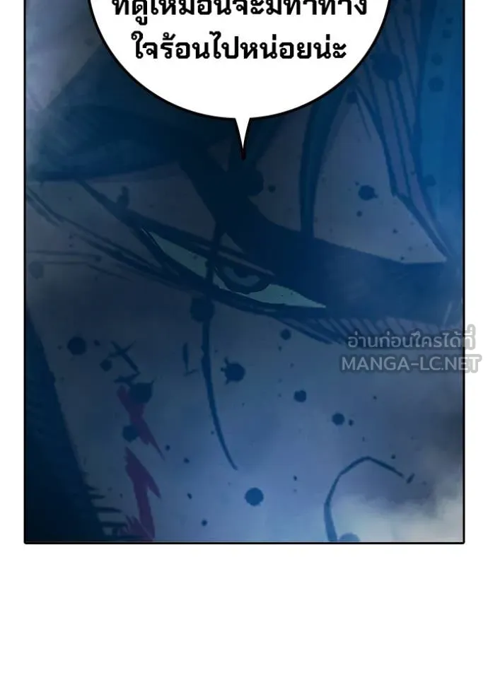 Juvenile Prison เยาวชนคนคุก ตอนที่ 77 page 142