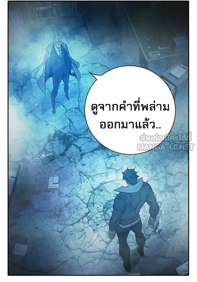 Juvenile Prison เยาวชนคนคุก ตอนที่ 77 page 146
