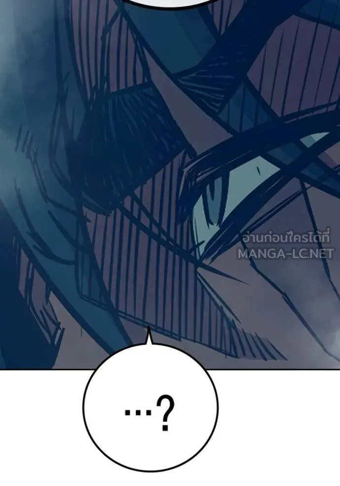 Juvenile Prison เยาวชนคนคุก ตอนที่ 77 page 156