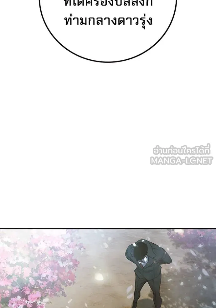 Juvenile Prison เยาวชนคนคุก ตอนที่ 77 page 159