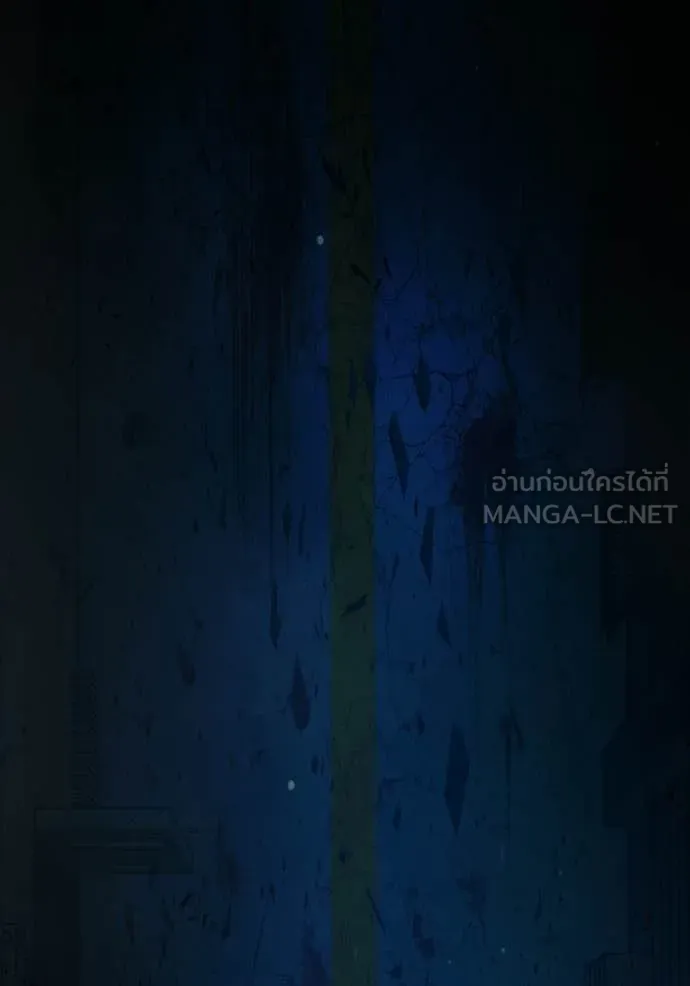 Juvenile Prison เยาวชนคนคุก ตอนที่ 77 page 168