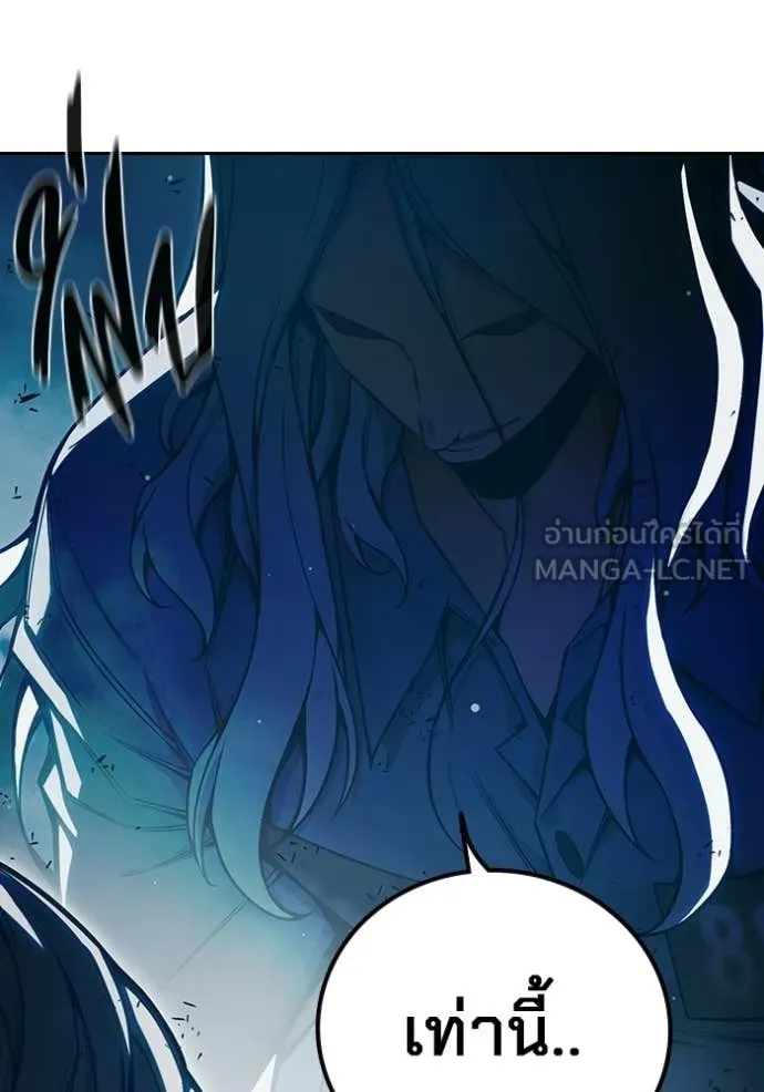 Juvenile Prison เยาวชนคนคุก ตอนที่ 77 page 171