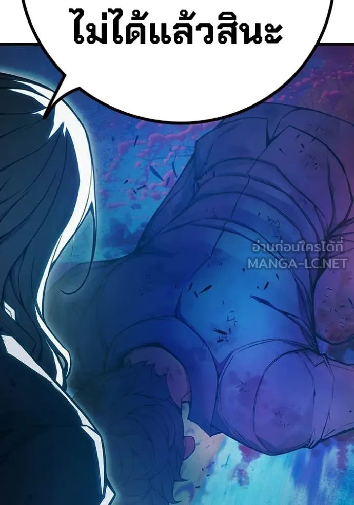 Juvenile Prison เยาวชนคนคุก ตอนที่ 77 page 173