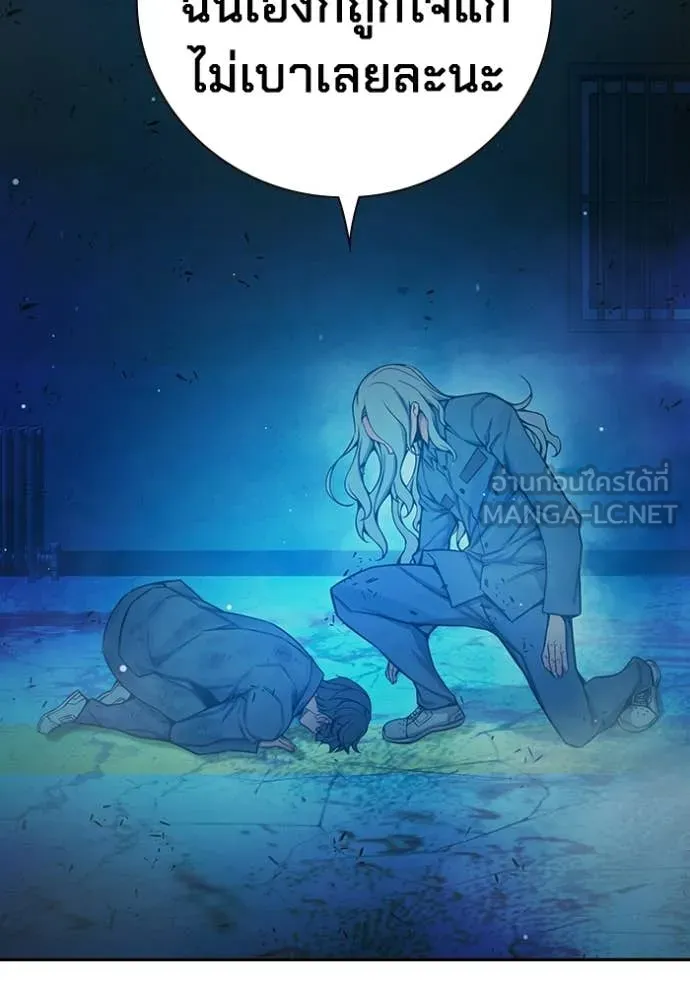 Juvenile Prison เยาวชนคนคุก ตอนที่ 77 page 177