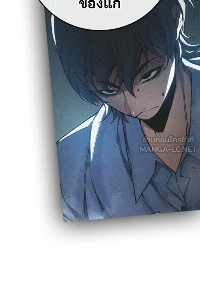Juvenile Prison เยาวชนคนคุก ตอนที่ 77 page 181