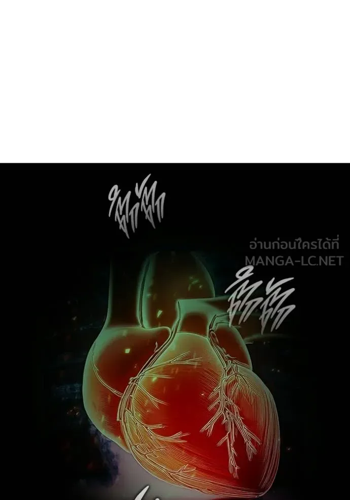 Juvenile Prison เยาวชนคนคุก ตอนที่ 77 page 191