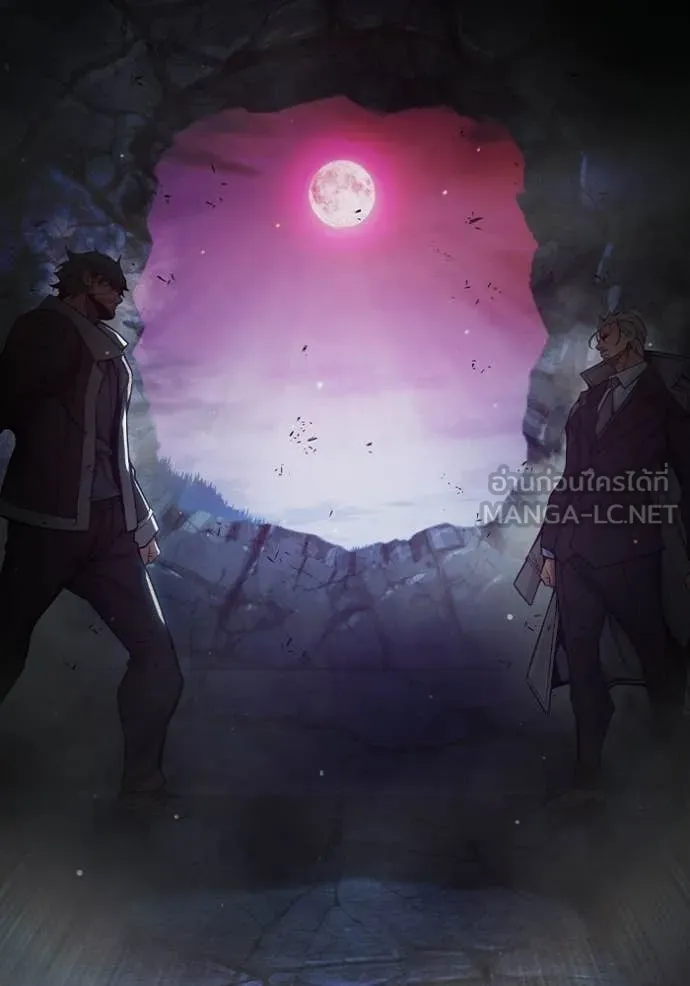 Juvenile Prison เยาวชนคนคุก ตอนที่ 77 page 196