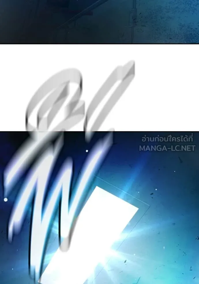 Juvenile Prison เยาวชนคนคุก ตอนที่ 77 page 205