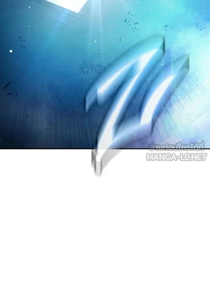 Juvenile Prison เยาวชนคนคุก ตอนที่ 77 page 206