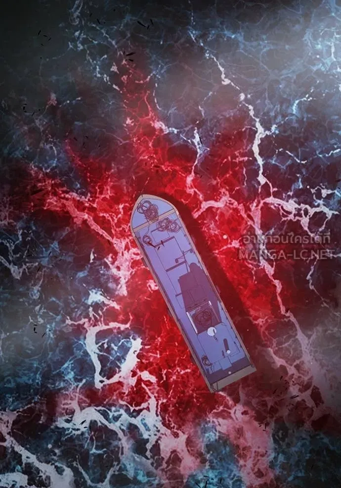 Juvenile Prison เยาวชนคนคุก ตอนที่ 78 page 1