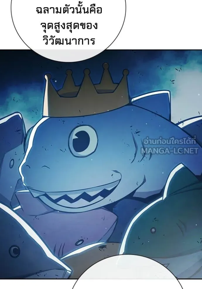 Juvenile Prison เยาวชนคนคุก ตอนที่ 78 page 7