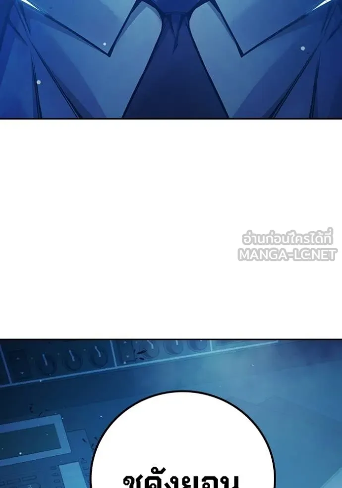 Juvenile Prison เยาวชนคนคุก ตอนที่ 78 page 11