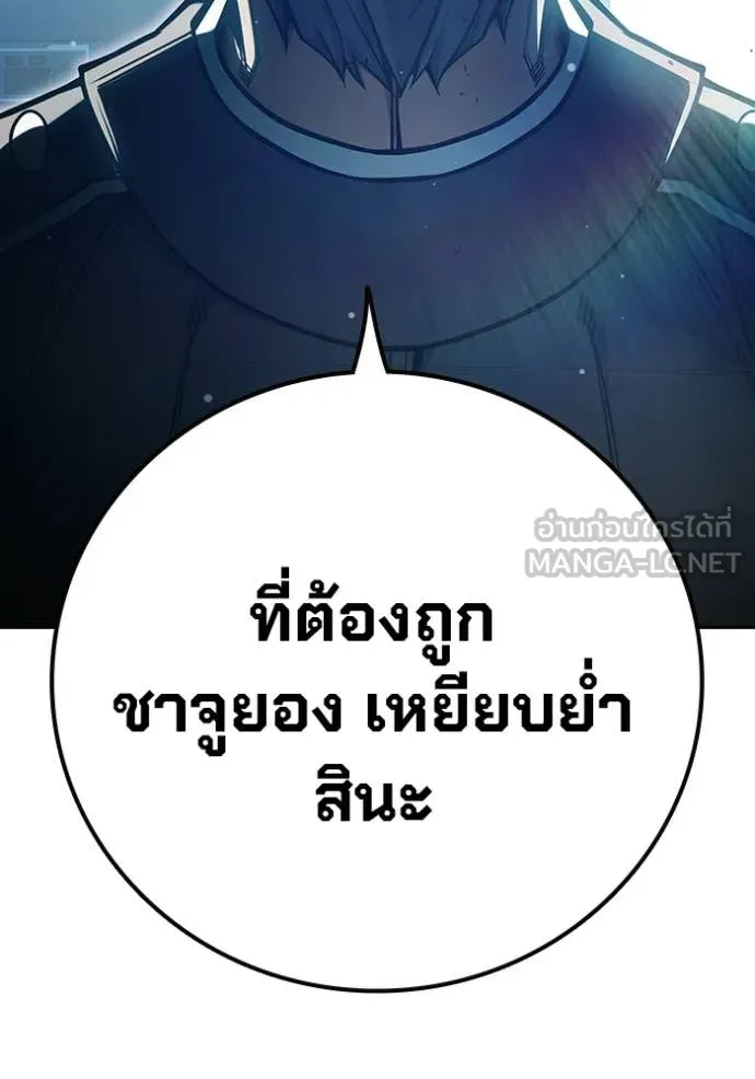 Juvenile Prison เยาวชนคนคุก ตอนที่ 78 page 19