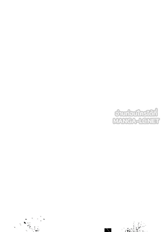 Juvenile Prison เยาวชนคนคุก ตอนที่ 78 page 20