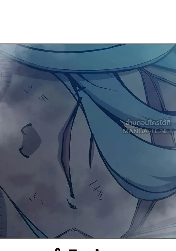 Juvenile Prison เยาวชนคนคุก ตอนที่ 78 page 22