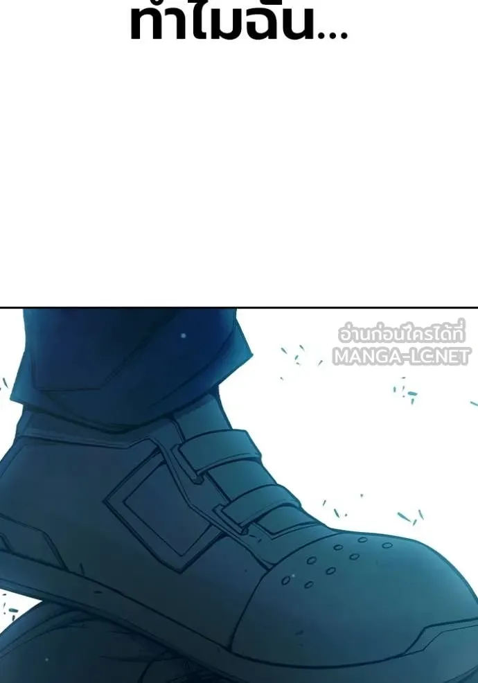 Juvenile Prison เยาวชนคนคุก ตอนที่ 78 page 23