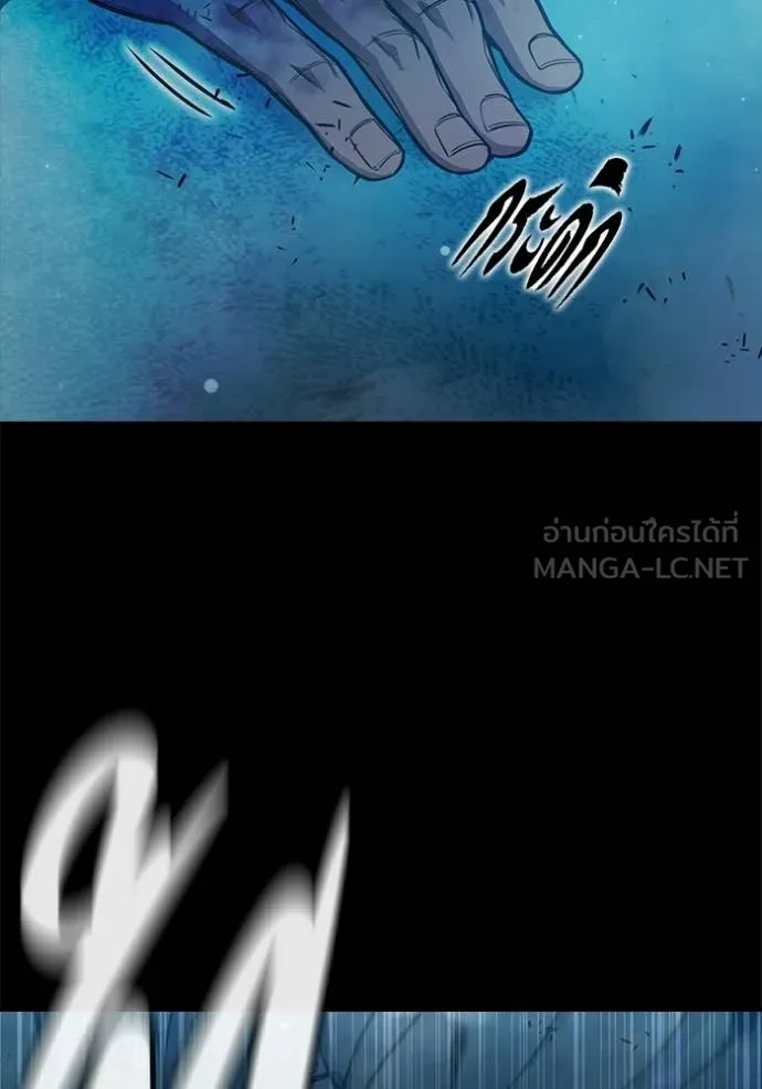 Juvenile Prison เยาวชนคนคุก ตอนที่ 78 page 32