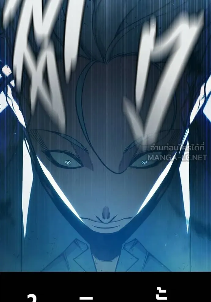 Juvenile Prison เยาวชนคนคุก ตอนที่ 78 page 33