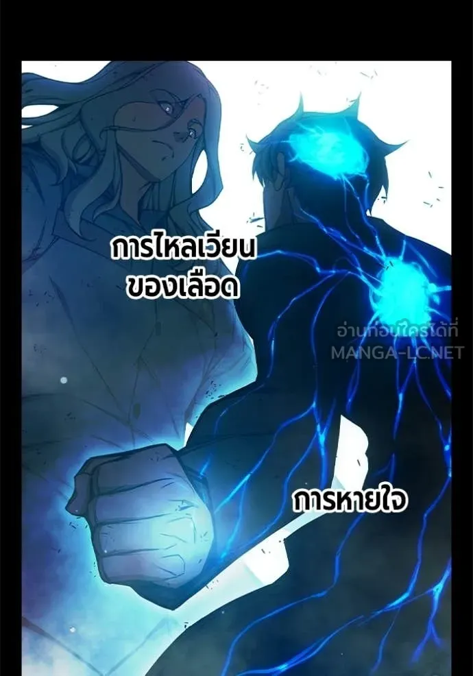 Juvenile Prison เยาวชนคนคุก ตอนที่ 78 page 37