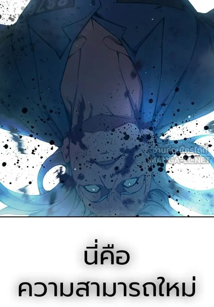 Juvenile Prison เยาวชนคนคุก ตอนที่ 78 page 42