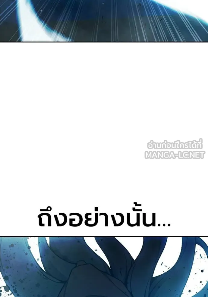 Juvenile Prison เยาวชนคนคุก ตอนที่ 78 page 47