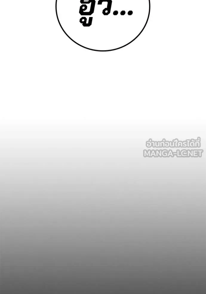 Juvenile Prison เยาวชนคนคุก ตอนที่ 78 page 62