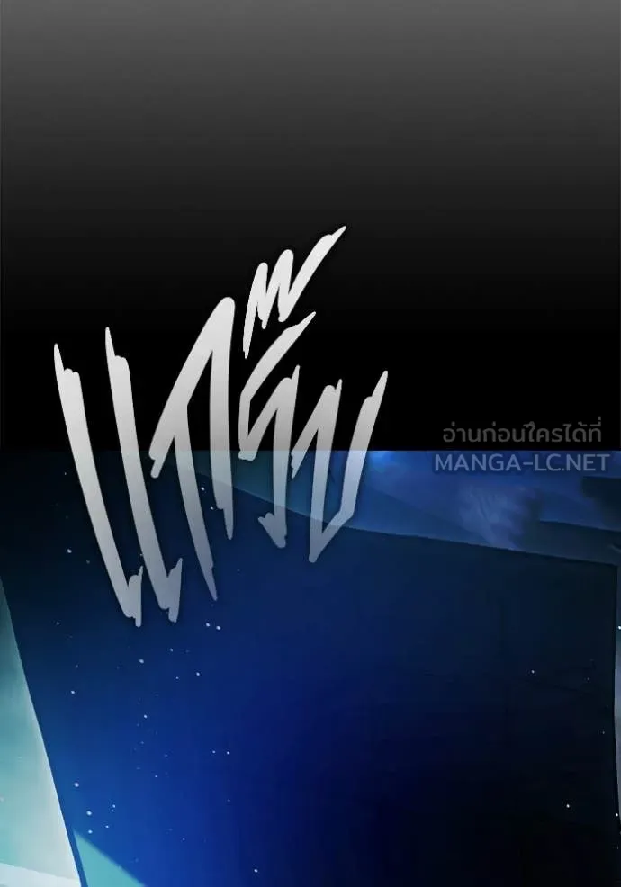 Juvenile Prison เยาวชนคนคุก ตอนที่ 78 page 63
