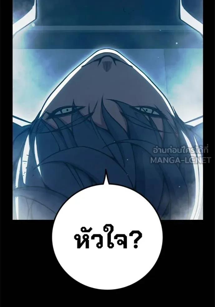 Juvenile Prison เยาวชนคนคุก ตอนที่ 78 page 70