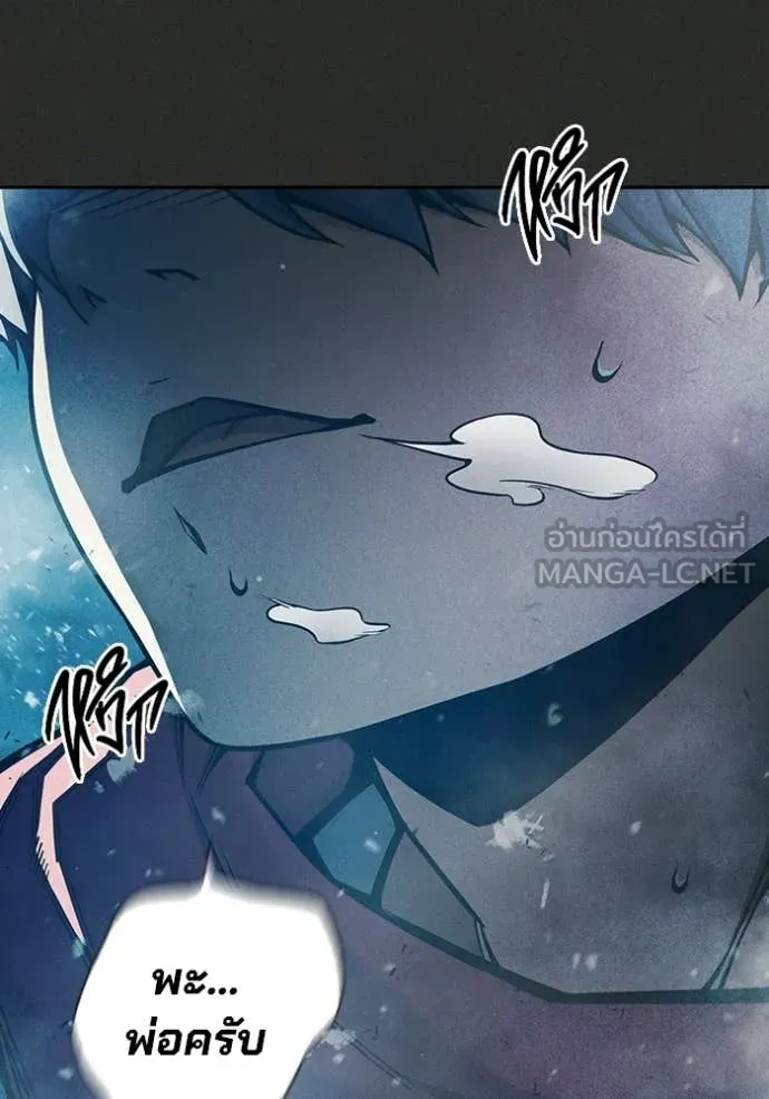 Juvenile Prison เยาวชนคนคุก ตอนที่ 78 page 83