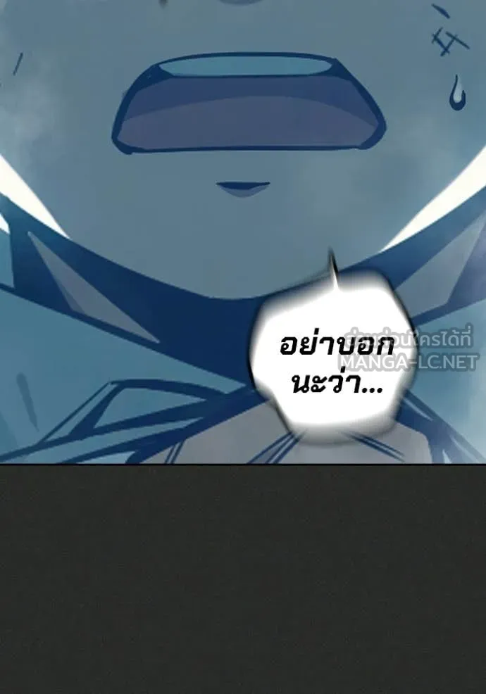 Juvenile Prison เยาวชนคนคุก ตอนที่ 78 page 101