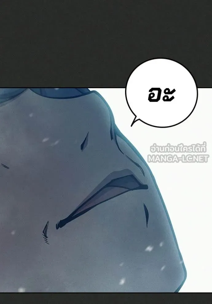 Juvenile Prison เยาวชนคนคุก ตอนที่ 78 page 104