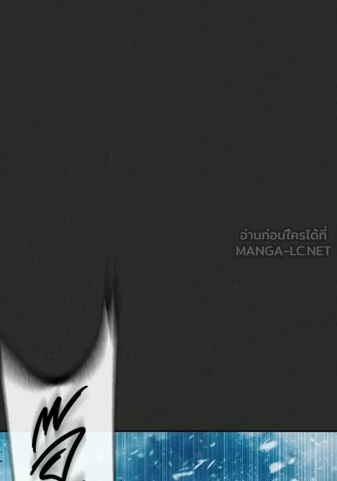 Juvenile Prison เยาวชนคนคุก ตอนที่ 78 page 105