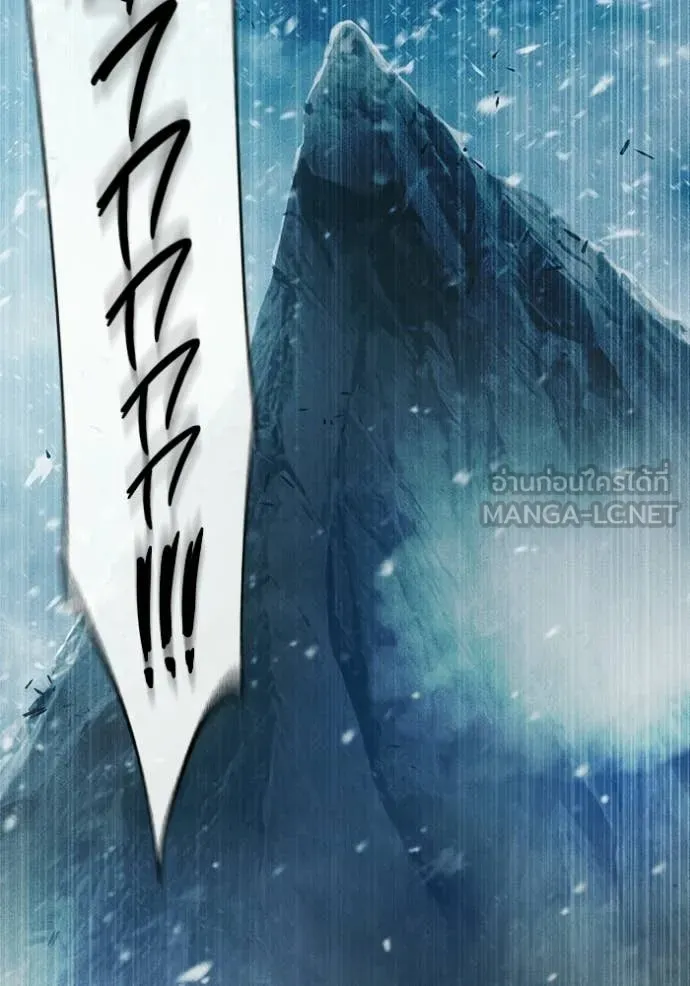 Juvenile Prison เยาวชนคนคุก ตอนที่ 78 page 106