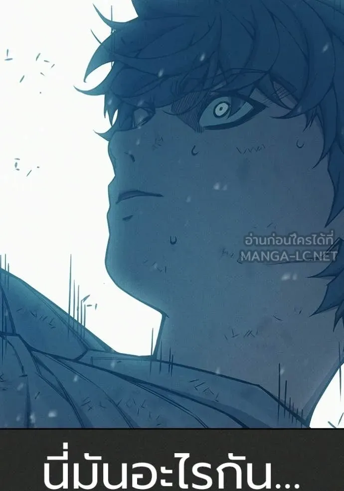 Juvenile Prison เยาวชนคนคุก ตอนที่ 78 page 115