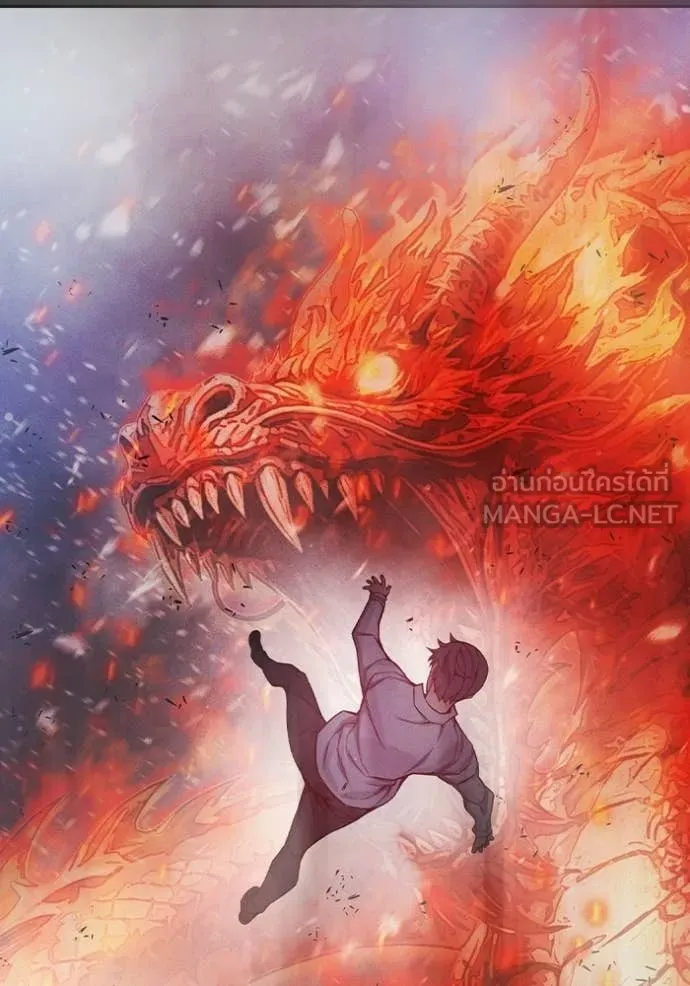 Juvenile Prison เยาวชนคนคุก ตอนที่ 78 page 120