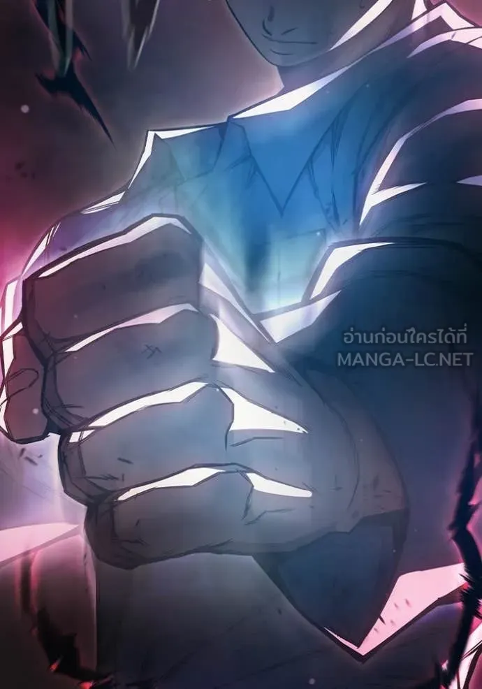 Juvenile Prison เยาวชนคนคุก ตอนที่ 78 page 135