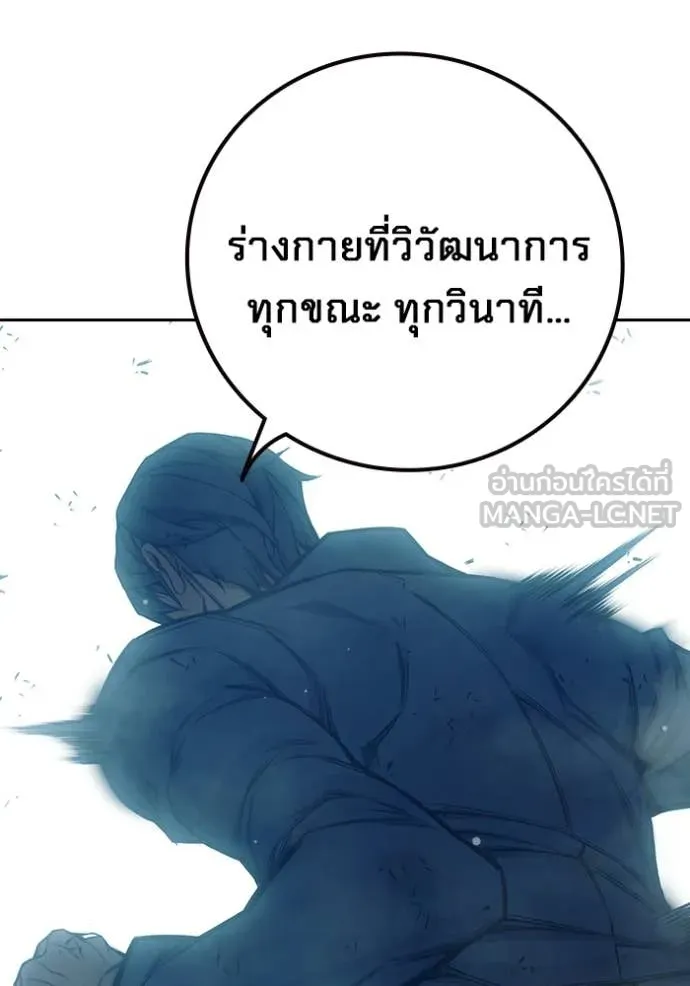 Juvenile Prison เยาวชนคนคุก ตอนที่ 78 page 152
