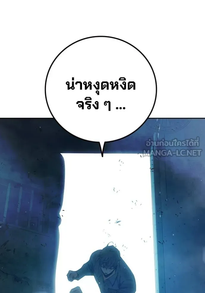 Juvenile Prison เยาวชนคนคุก ตอนที่ 78 page 161
