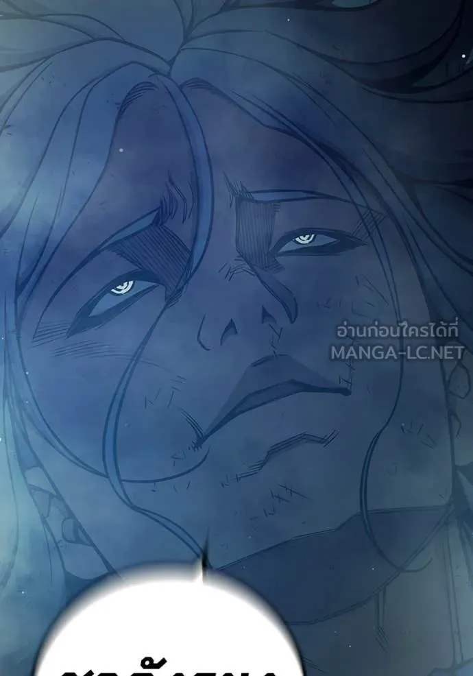 Juvenile Prison เยาวชนคนคุก ตอนที่ 78 page 167