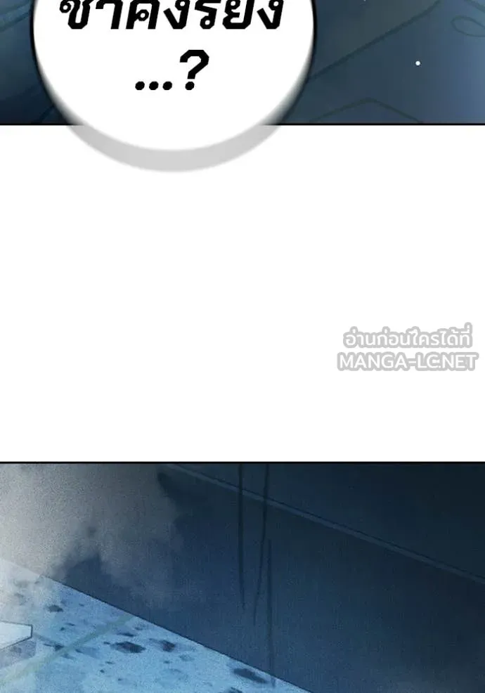 Juvenile Prison เยาวชนคนคุก ตอนที่ 78 page 168