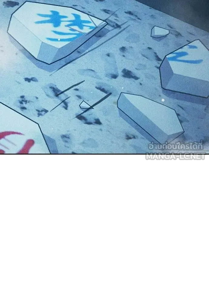 Juvenile Prison เยาวชนคนคุก ตอนที่ 78 page 169