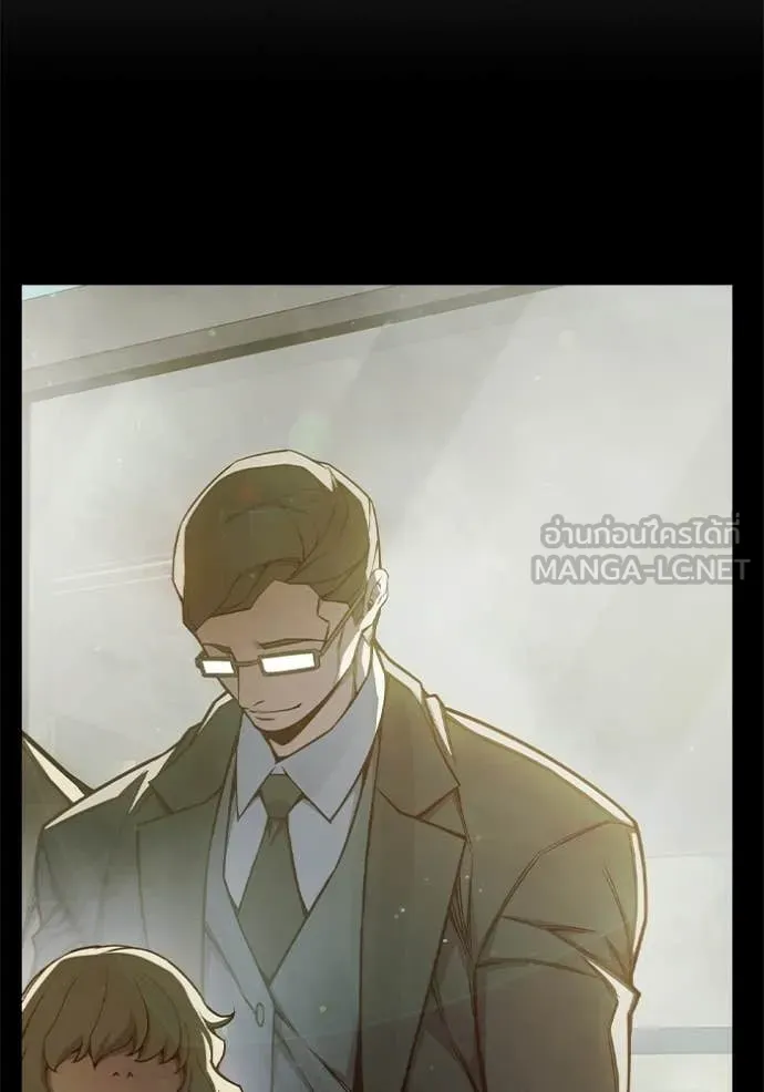 Juvenile Prison เยาวชนคนคุก ตอนที่ 78 page 171