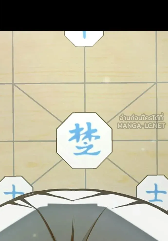 Juvenile Prison เยาวชนคนคุก ตอนที่ 78 page 186