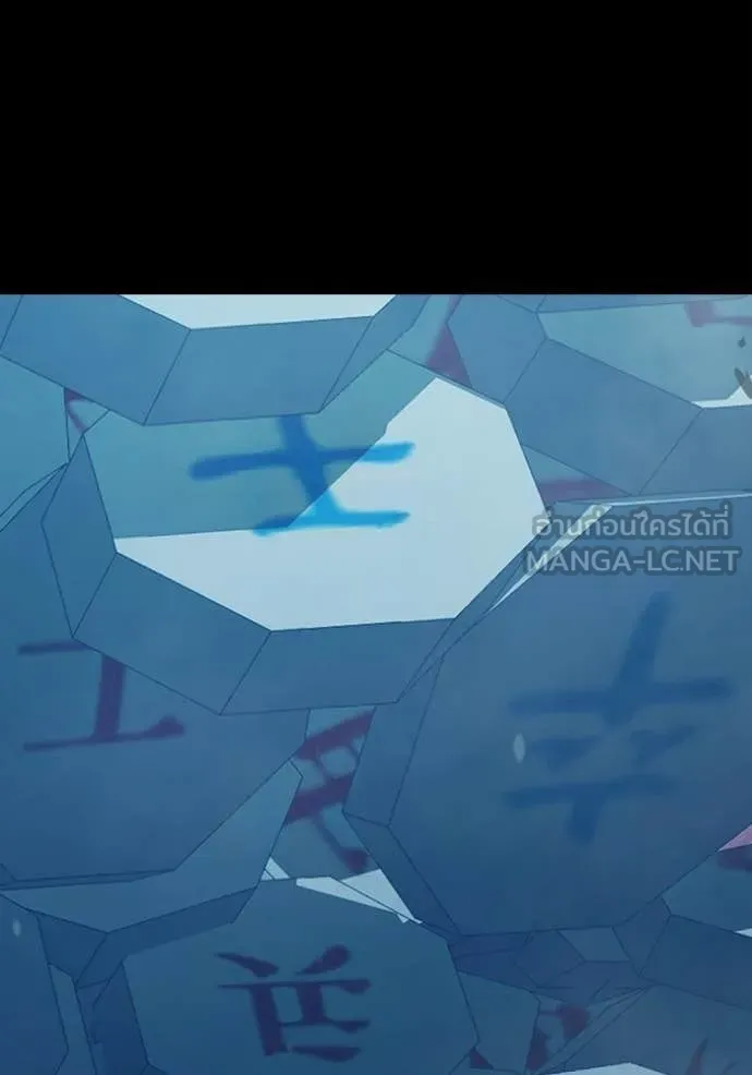 Juvenile Prison เยาวชนคนคุก ตอนที่ 78 page 191