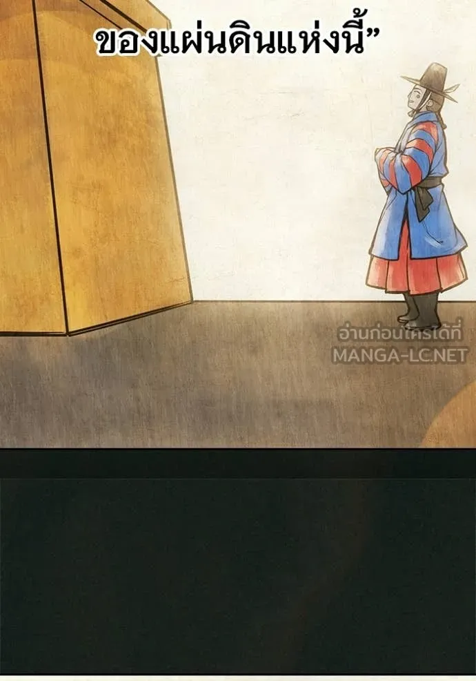 Juvenile Prison เยาวชนคนคุก ตอนที่ 78 page 198