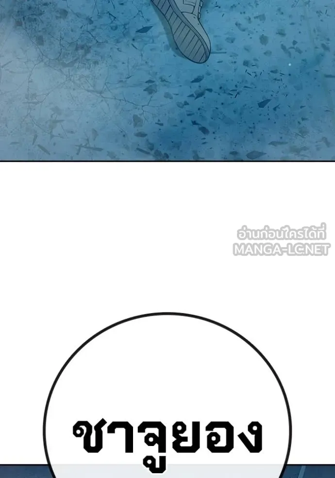 Juvenile Prison เยาวชนคนคุก ตอนที่ 78 page 206