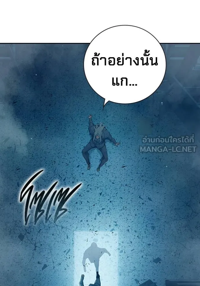 Juvenile Prison เยาวชนคนคุก ตอนที่ 78 page 209