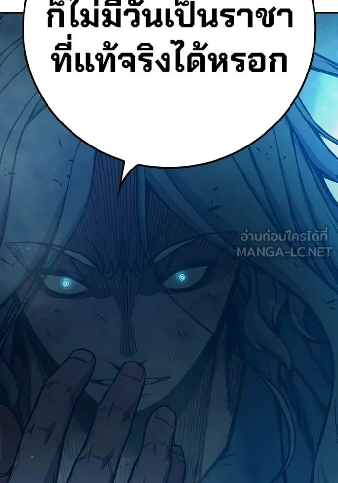 Juvenile Prison เยาวชนคนคุก ตอนที่ 78 page 211